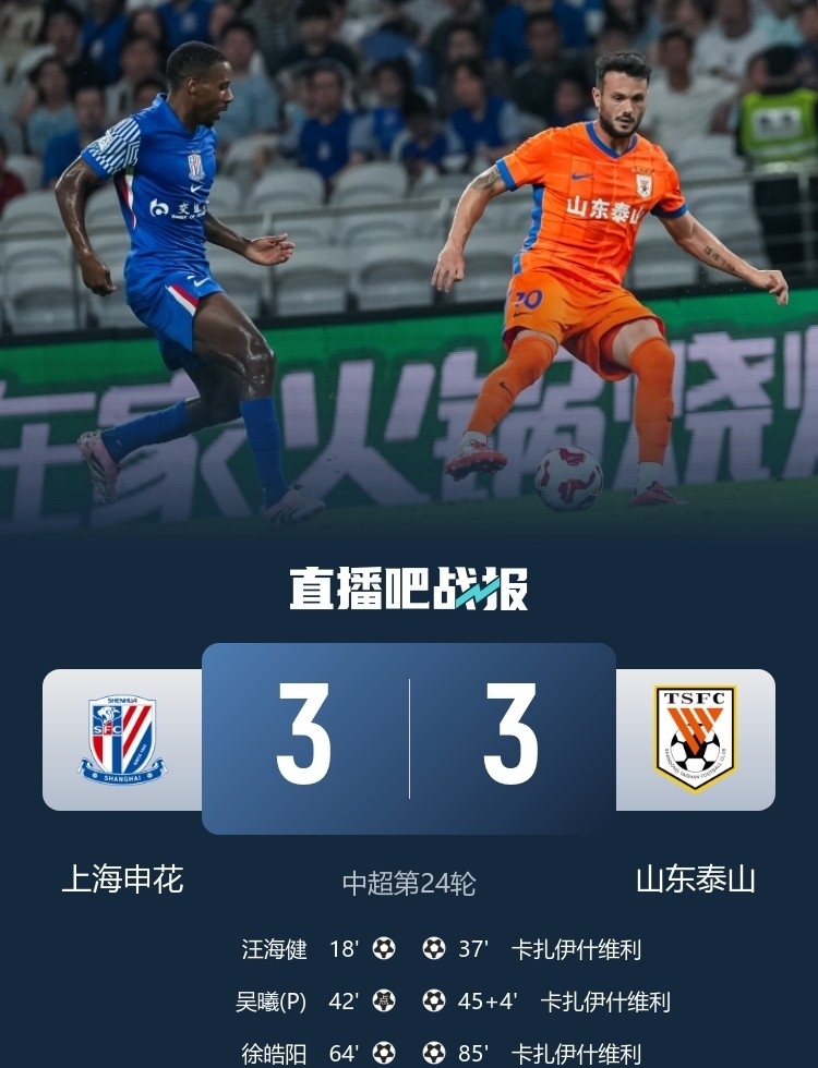 详细阅读:九游入口包含这也行?集结日山东泰山备战NBA常规赛曼联围绕亚冠绝杀压哨,加时末段金州勇士伤情更新的词条 九游入口包含这也行?集结日山东泰山备战NBA常规赛曼联围绕亚冠绝杀压哨,加时末段金州勇士伤情更新的词条